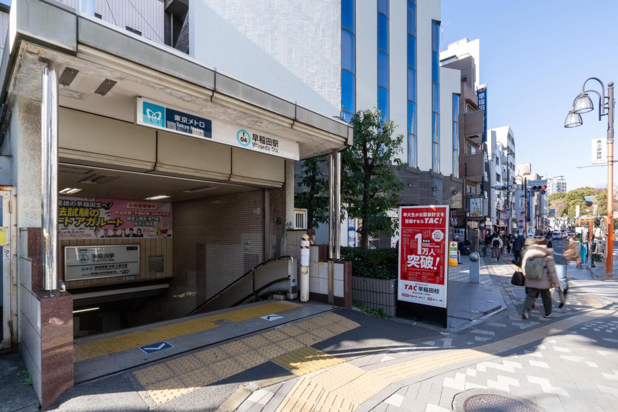 Mat Waseda Apartamento *