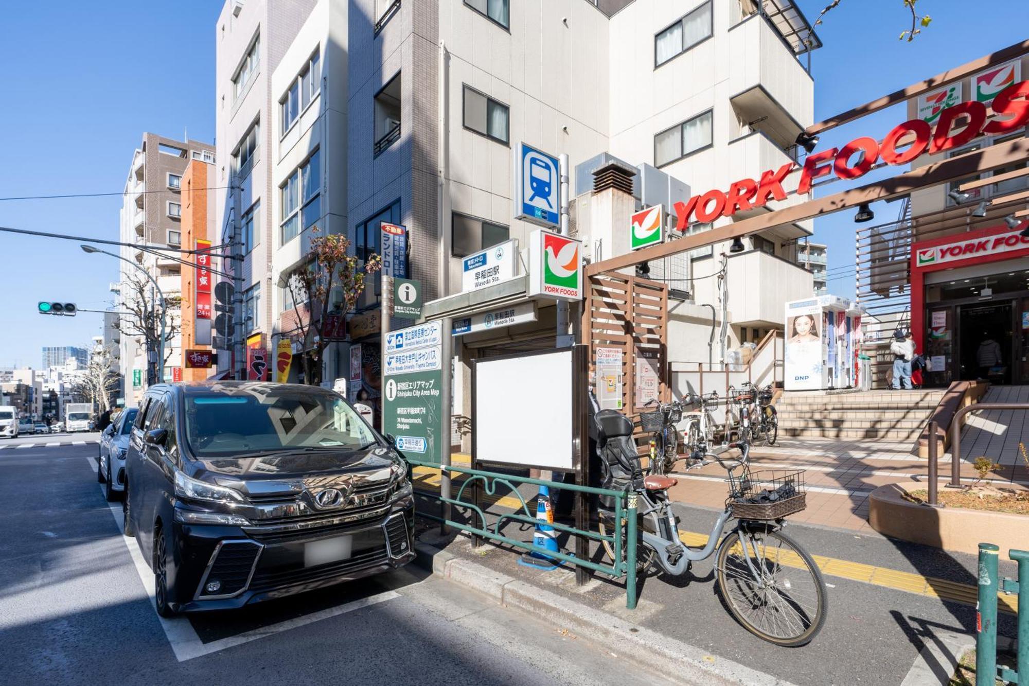 Apartamento Mat Waseda Tokio